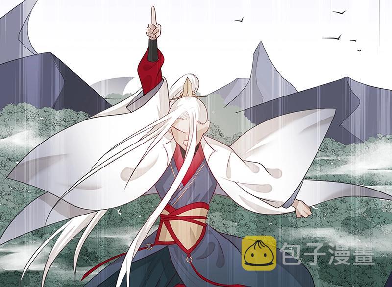 第50话 说给仙盟的未来37