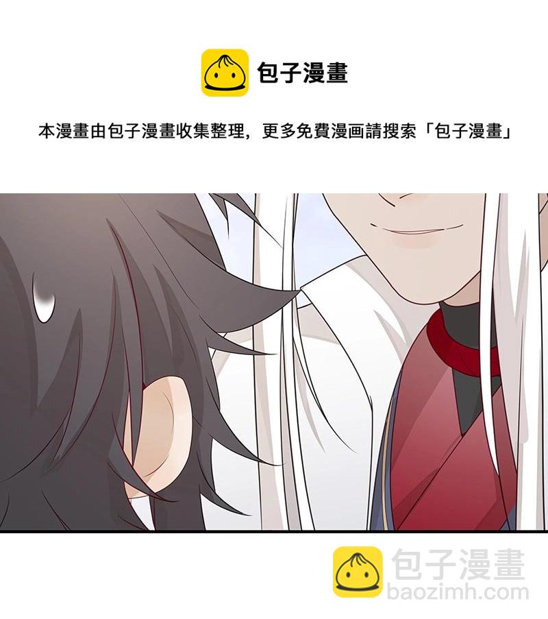 第52话 面具组织49