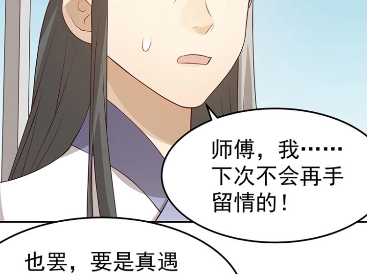 第32话 杀意48