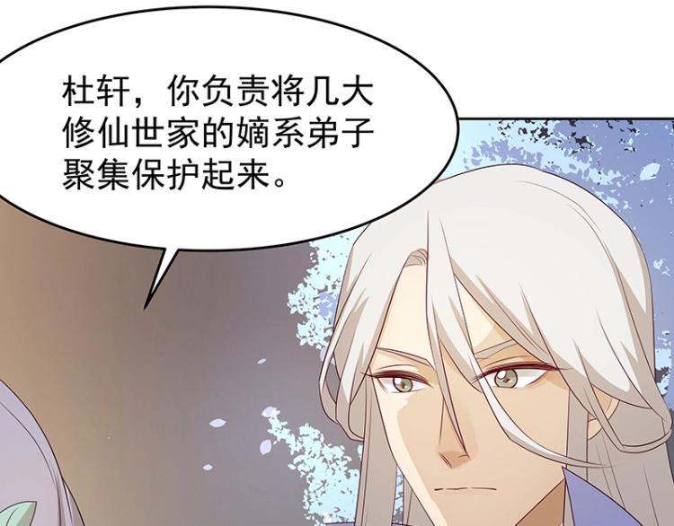 第34话 涅槃果64