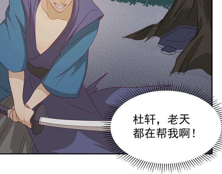 第37话 “烤”问5
