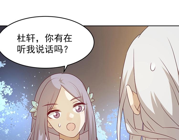 第34话 涅槃果69