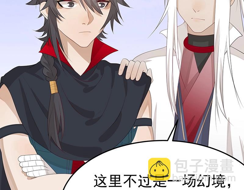 第52话 面具组织21