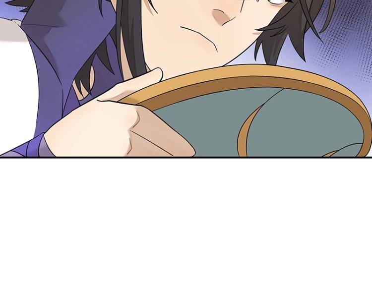 第7话 师兄的目的……19
