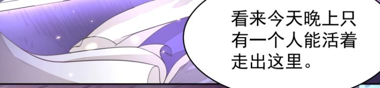 第9话 魔族VS魔族43