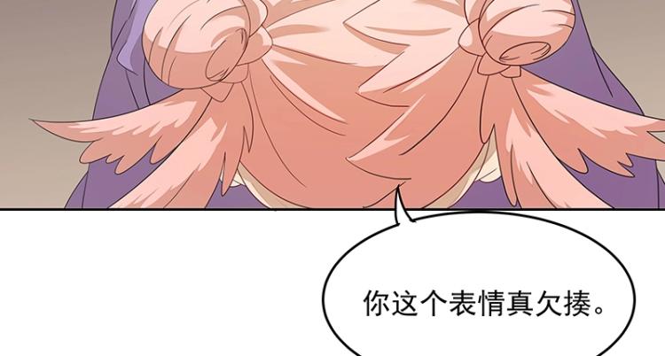 第3话 熊孩子真麻烦43