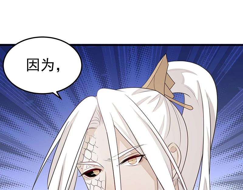 第50话 说给仙盟的未来68