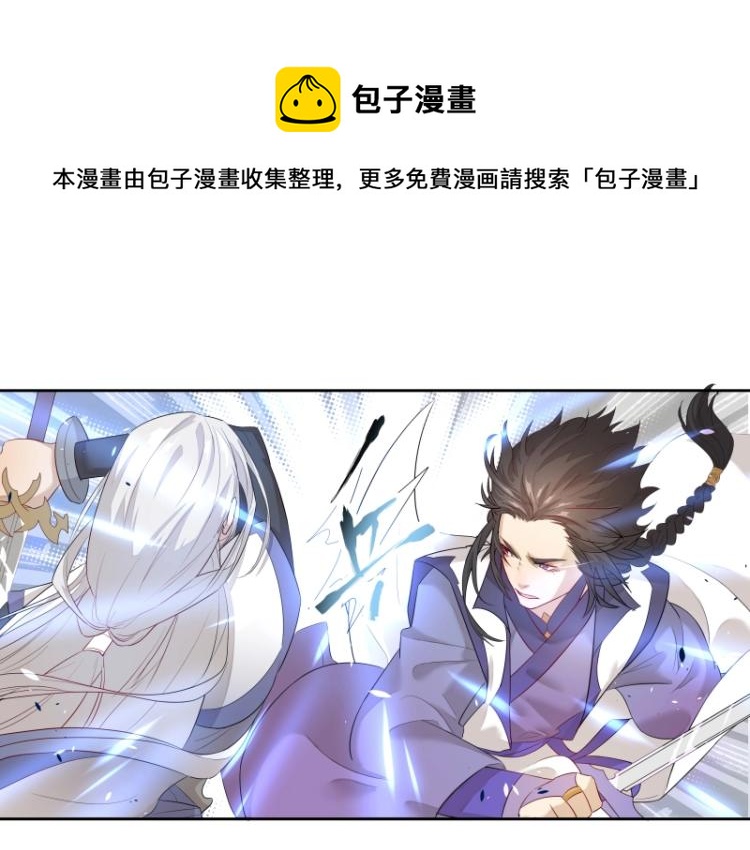 第9话 魔族VS魔族36