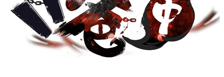 第1话 我叫阮风82