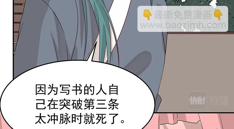 第42话 苦战461