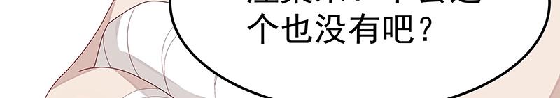 第55话 新的生活（完结篇）13