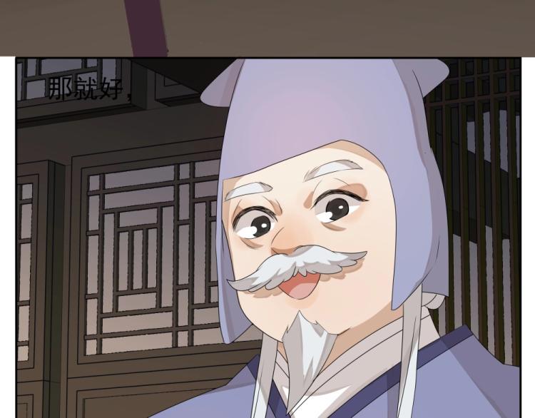 第16话 蜃龙幻境9