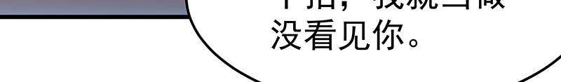 第45话 十九年八个月又三天114