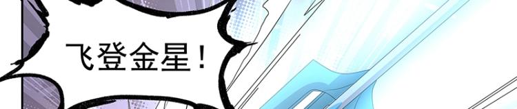 第29话 所谓智剑63