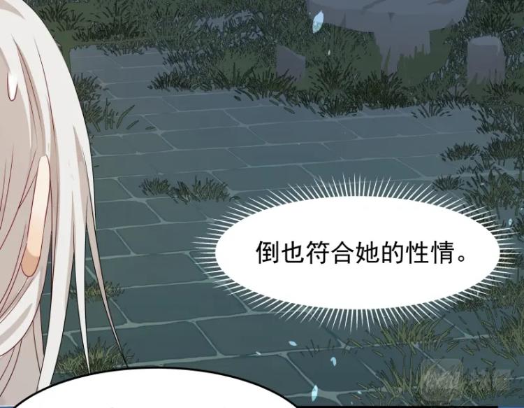 第15话 新的魔族，登场40