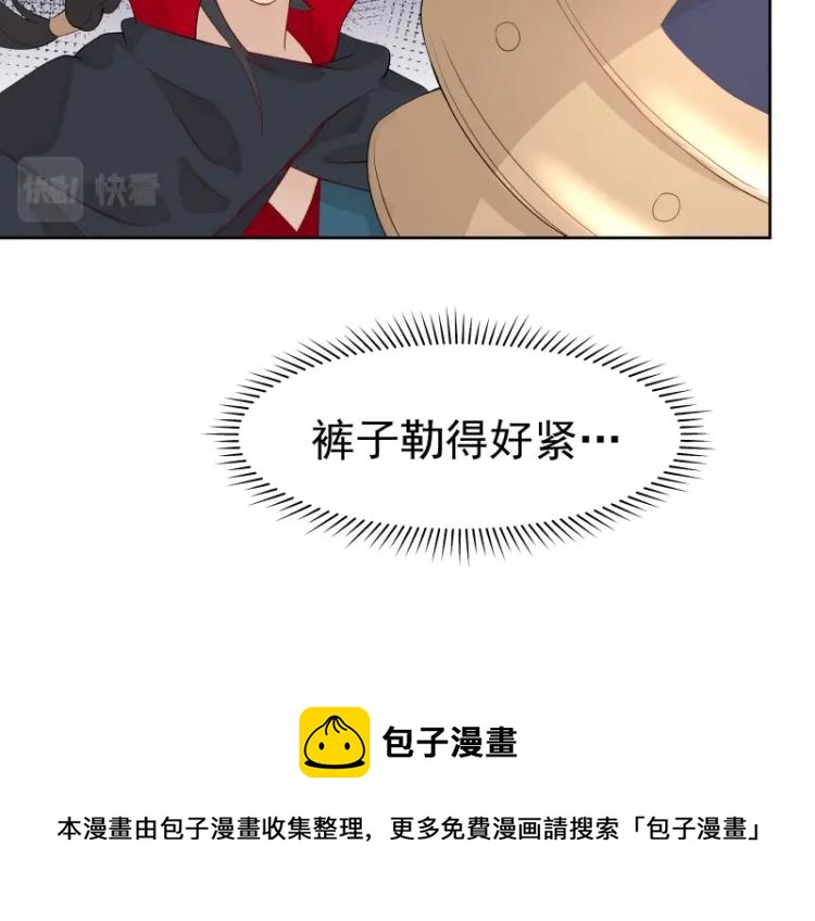 第21话 神装81