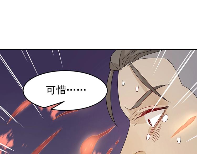 第37话 “烤”问111
