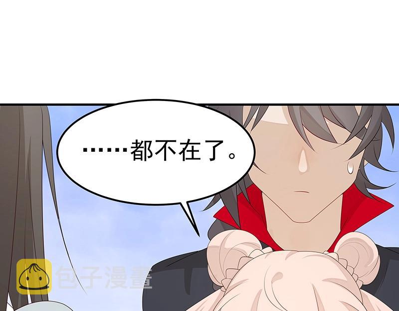 第52话 面具组织69