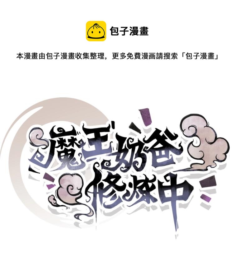 第12话 宁师叔0