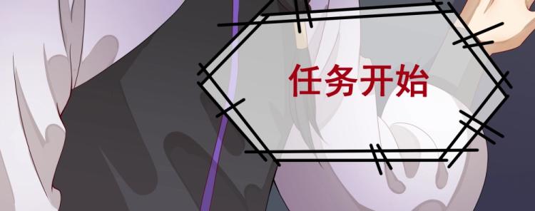 第16话 蜃龙幻境103