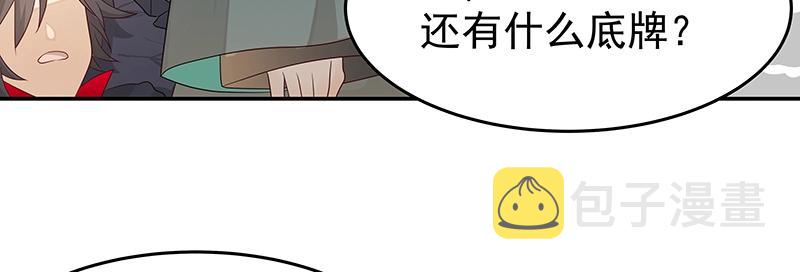 40 苦战280