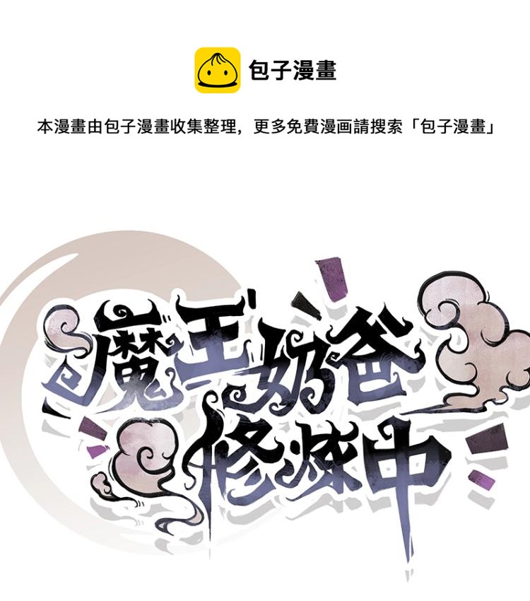 第2话 天降麻烦0
