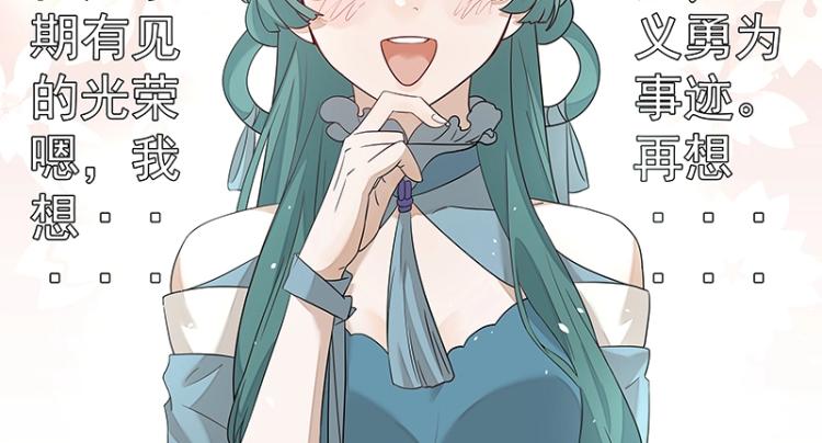 第5话 跟踪狂师姐！25