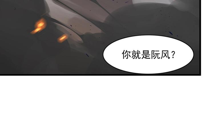 第2话 天降麻烦35