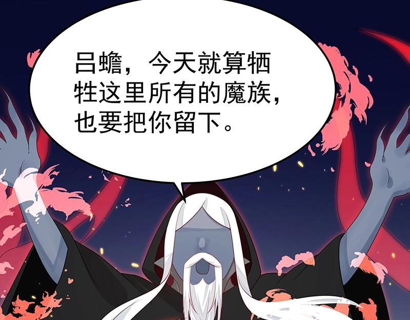 第52话 面具组织78