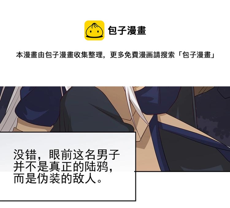 第30话 群殴17