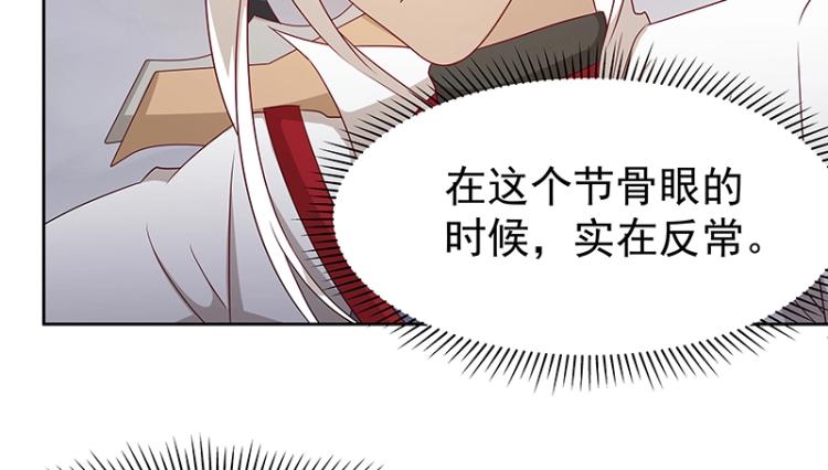 第35话 道阻且长5
