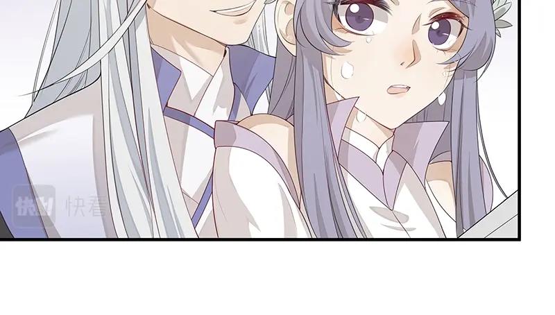 第47话 不是秘密3
