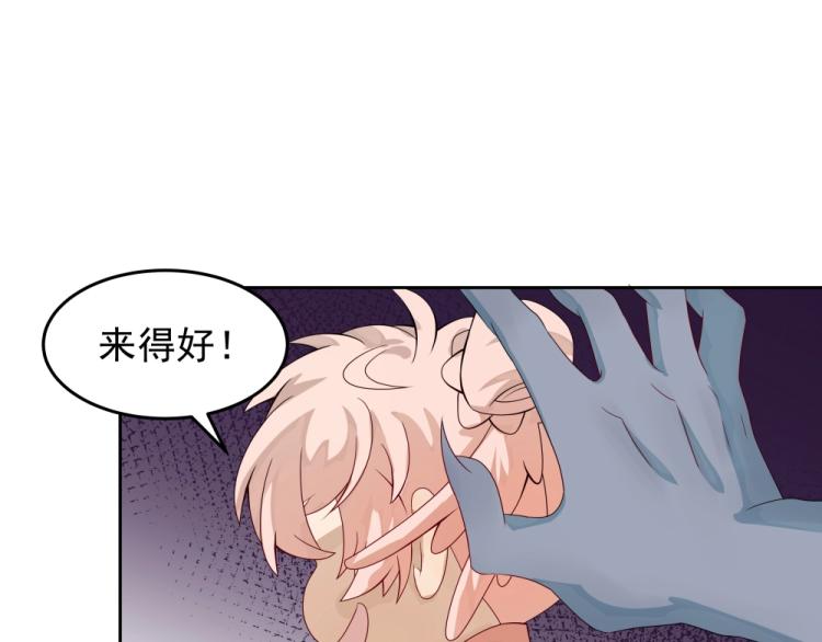 第17话 吕蟾有危险73
