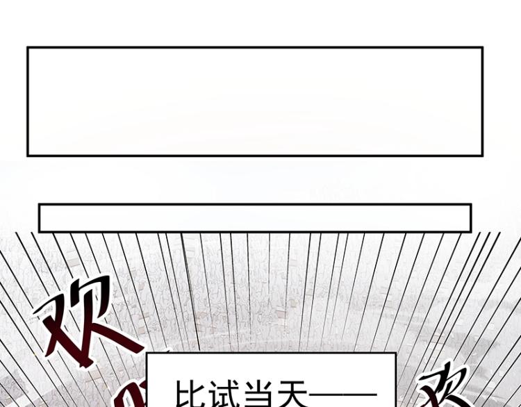 第7话 师兄的目的……20