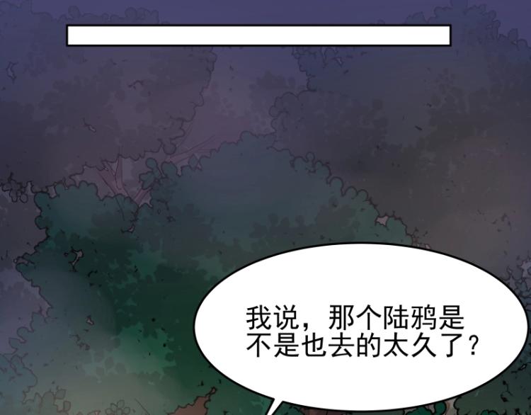 第28话 撤退？92