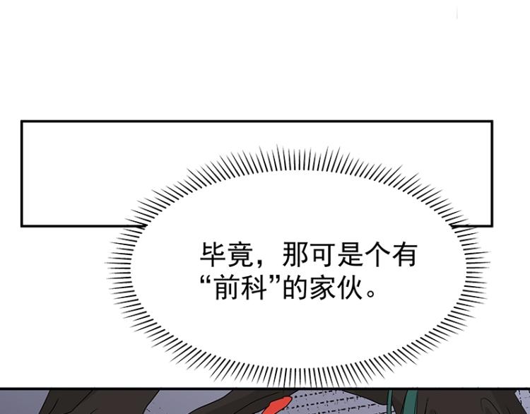 第36话 拷问75