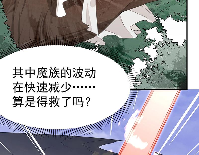 第49话 人魔同源14