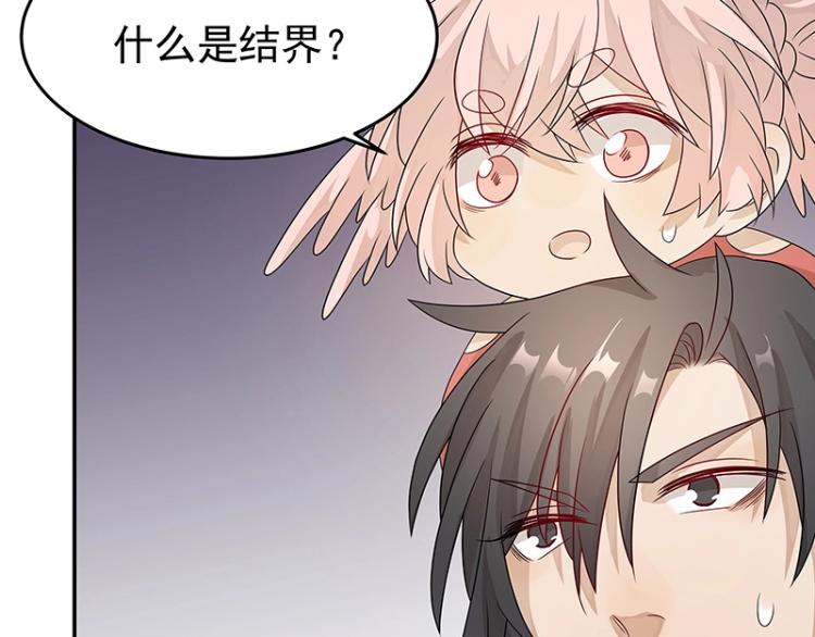 第38话 被擒21