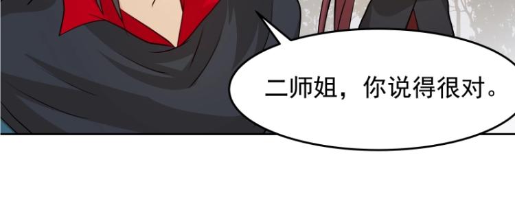 第28话 撤退？1