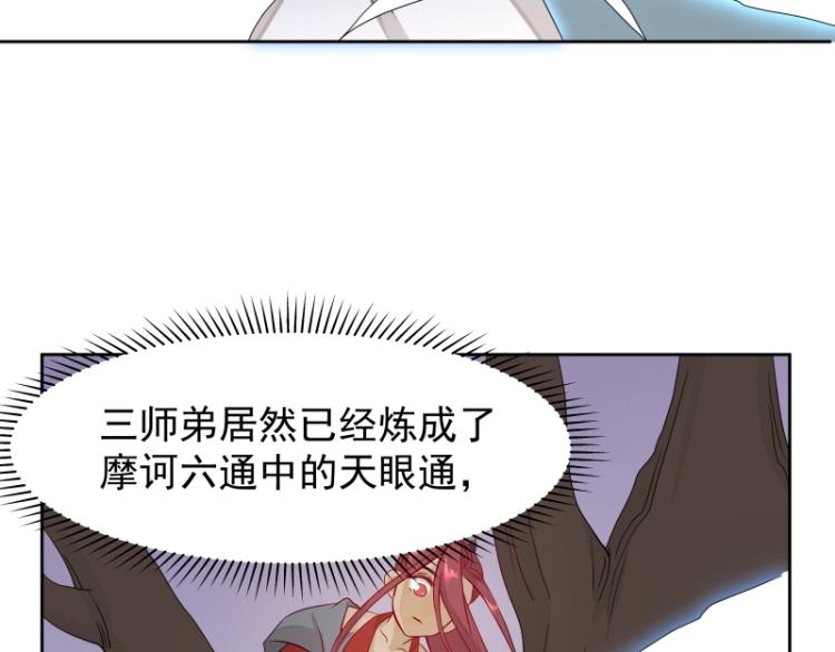 第22话 营救68