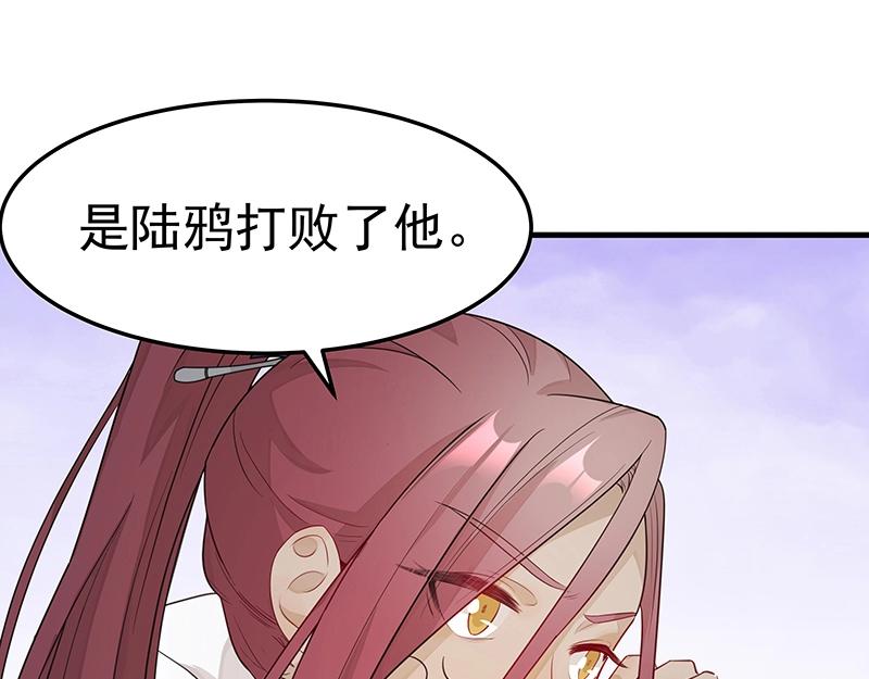 第47话 不是秘密39