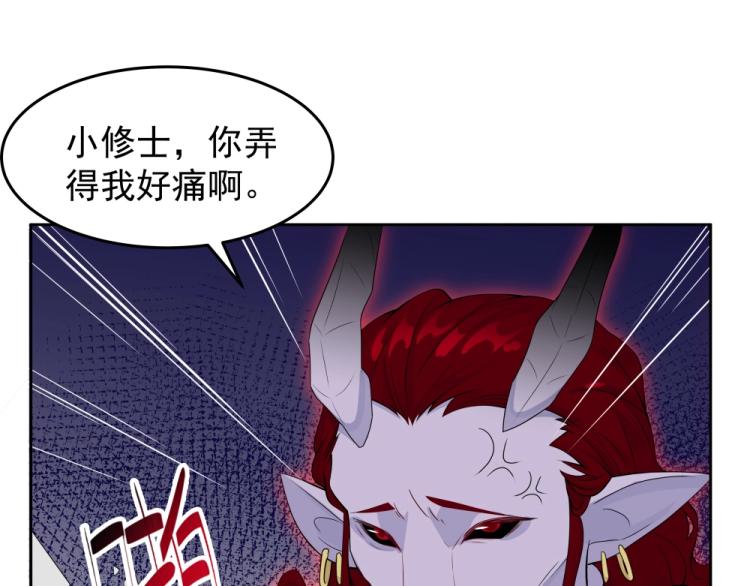 第19话 大危机75