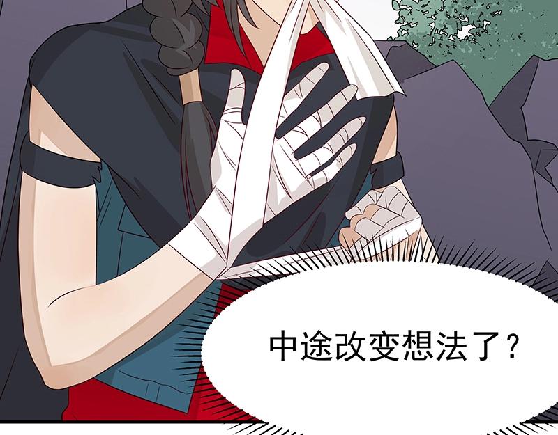 第43话 苦战520