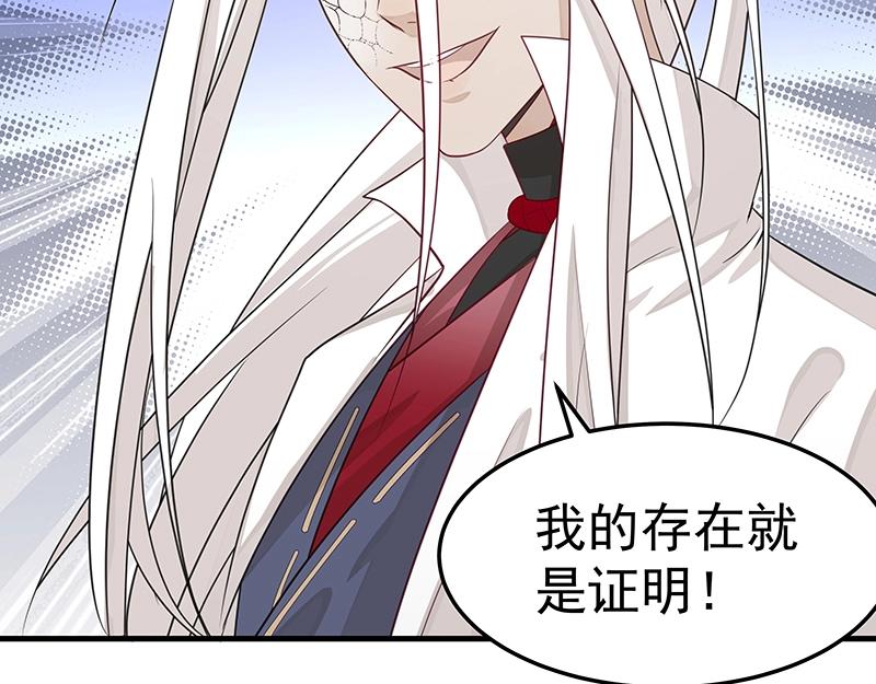 第50话 说给仙盟的未来69