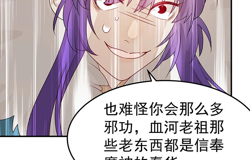 第44话 逆转26