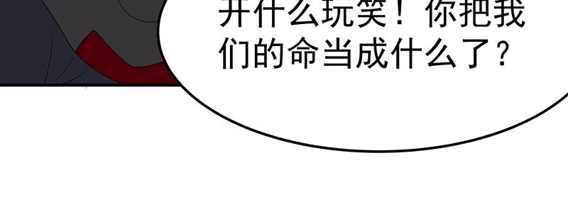 第55话 新的生活（完结篇）42