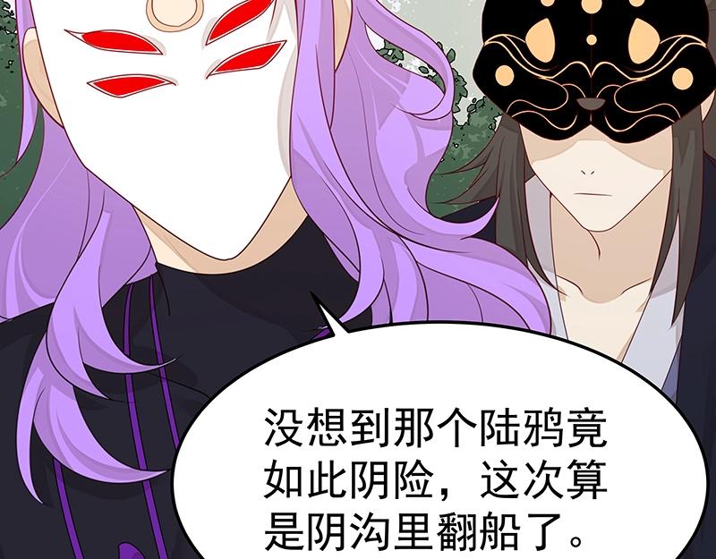 第52话 面具组织99