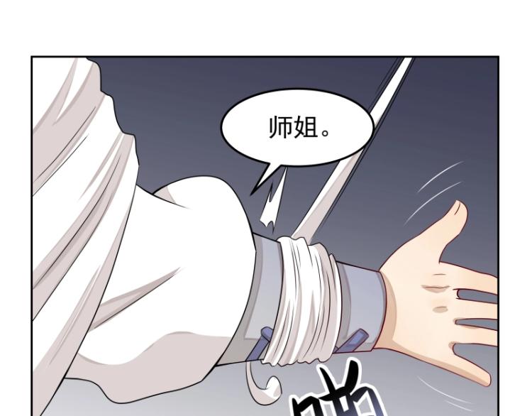 第23话 冒充？51