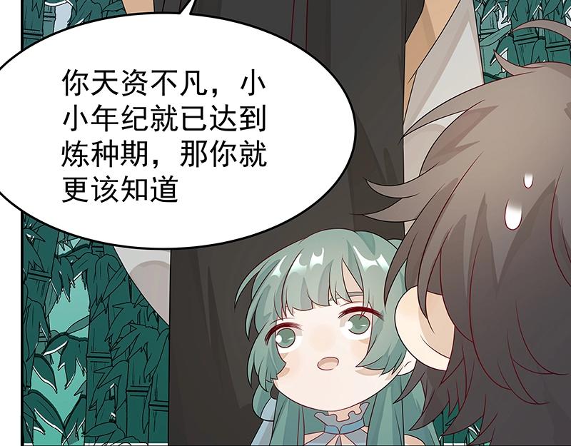 第42话 苦战432
