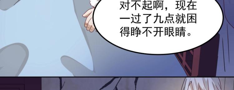 第11话 魔族在看着你28